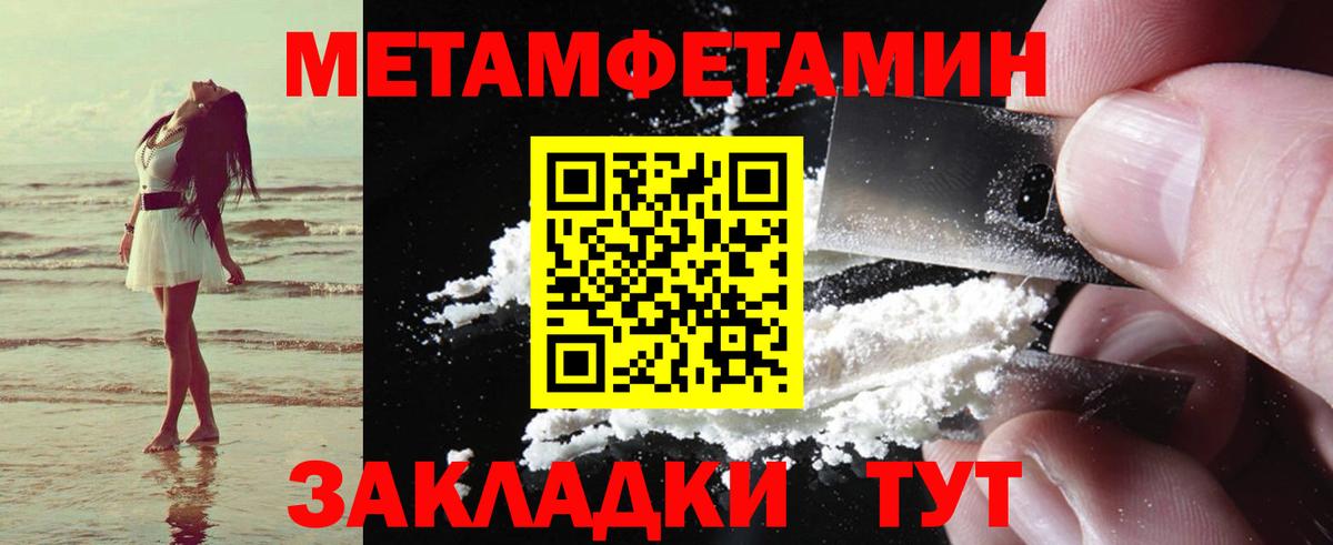 АМФЕТАМИН  Вход с VPN  Ессентуки  АМФ Premium  Амфетамин 