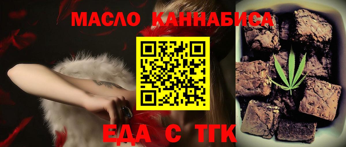Ессентуки  Canna-Cookies марихуана  Вход с VPN 