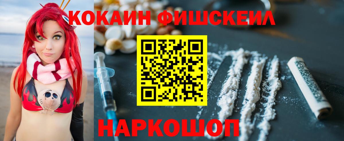 Кокаин Боливия Ессентуки