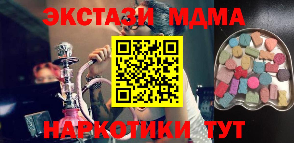 Экстази 99% Ессентуки