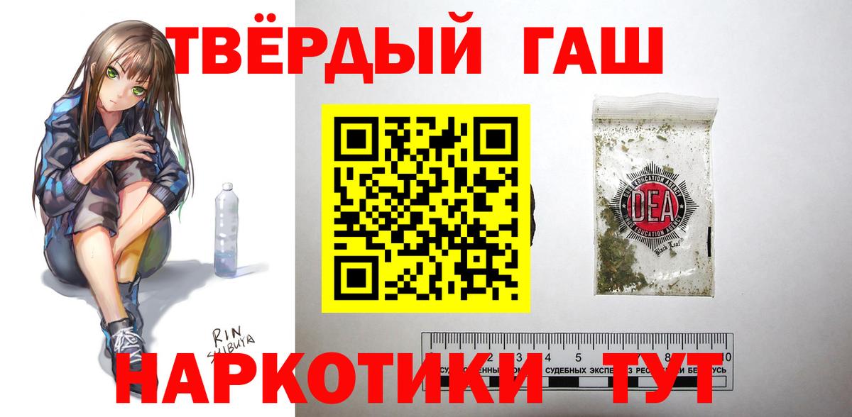 как найти закладки  ГАШ AMNESIA HAZE  Вход с VPN  Ессентуки  ГАШ Cannabis 