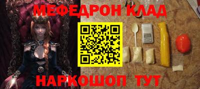 круглые Лесосибирск