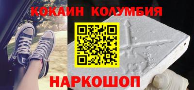 герыч Ливны