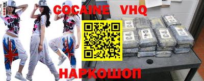 круглые Лесосибирск
