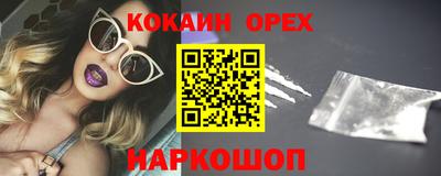 герыч Ливны