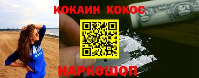 круглые Лесосибирск