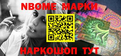 герыч Ливны