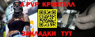 круглые Лесосибирск