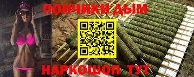 герыч Ливны