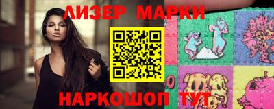 круглые Лесосибирск