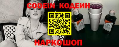 круглые Лесосибирск