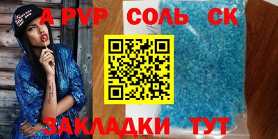 герыч Ливны