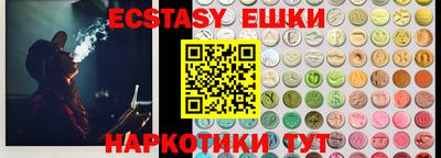 ECSTASY Ликино-Дулёво