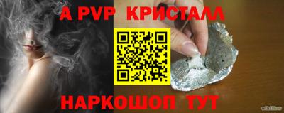 герыч Ливны