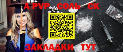 герыч Ливны