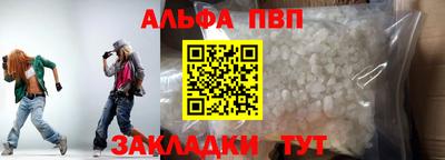круглые Лесосибирск
