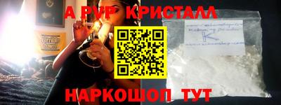 меф VHQ Кулебаки