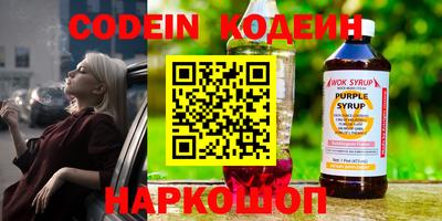 герыч Ливны