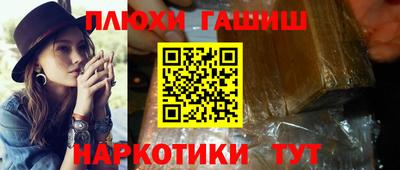 герыч Ливны