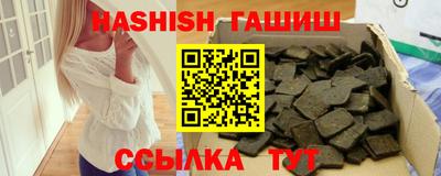 герыч Ливны