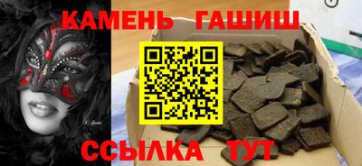 герыч Ливны