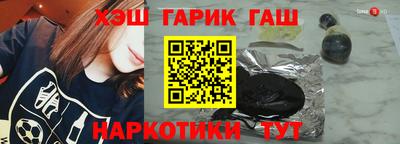 герыч Ливны