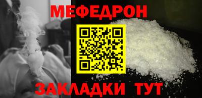 круглые Лесосибирск