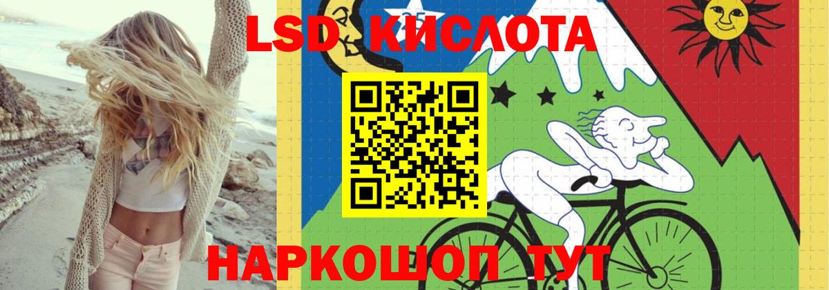 Лсд 25 экстази ecstasy Ессентуки
