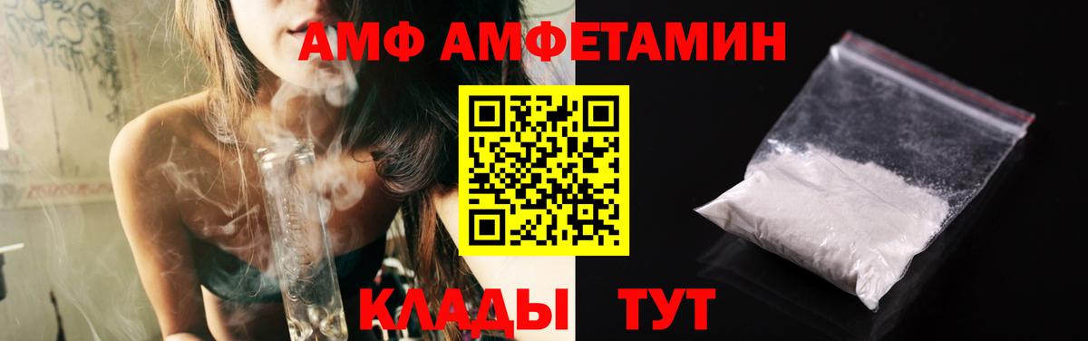 Первитин  Вход с VPN  Ессентуки  Первитин пудра 